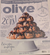 Olive τεύχος 119 - Ιανουάριος 2018