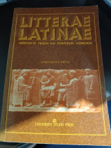 Litterae Latinae ανθολογιο πεζών και ποιητικών κειμένων