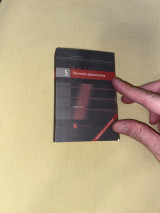 Κώδικας Ποινικής Δικονομίας Τσέπης εκδ. 2005