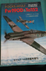 Focke wulf 190D & Ta152