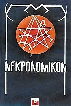 Νεκρονομικον
