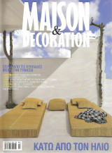 Maison & Decoration - τεύχος 97 - Ιούλιος 2010