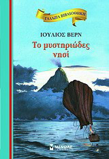 Το ρόπτρο