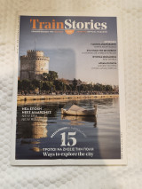 Train Stories #1