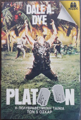 Platoon (Πλατούν)