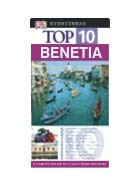 Βενετία TOP 10