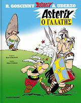 Asterix ο Γαλάτης