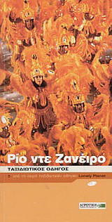 Κοπεγχάγη