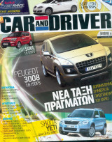 Car and Driver τεύχος 235