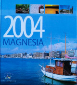 2004 magnesia - volos Olympic City