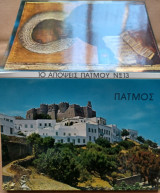 10 αναδιπλούμενες αχρησιμοποίητες καρτ ποστάλ (postcard) της Πάτμου.