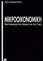 Πωλήσεις μάρκετινγκ