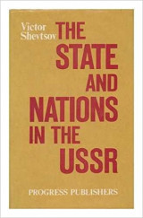 The State and nations in the USSR