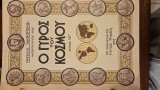 Ο Γύρος του Κόσμου - τεύχος 10 - "Μηνιαία "Ακρόπολις"