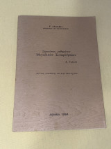 Σημειώσεις Μαθημάτων Μιγαδικών Συναρτήσεων