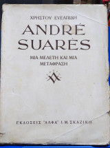 Andre Suares, Μία Μελέτη Και Μία Μετάφραση