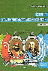 ΠΟΛΙΤΙΣΜΟΣ ΚΑΙ ΠΟΛΙΤΙΚΗ