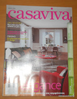 Casaviva τεύχος 3 Μάιος 2008