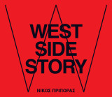 West Side Story