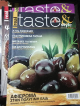 Real Taste & Style τεύχος 14