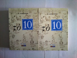 Το 10