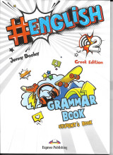 English 2, Grammar book, Student's book