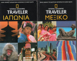 National Geographic Traveler
