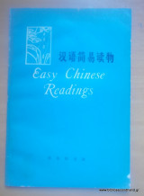 Easy Chinese Reading