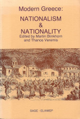 Modern Greece Nationalism and Nationality