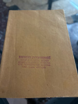 Ειντα γίνεται στην Χίο