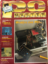 PC Master Τεύχος 2