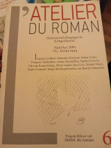 Περιοδικό L' atelier du Roman τεύχος 6