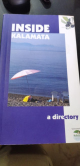 Inside kalamata a directory
