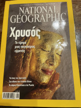 National geographic