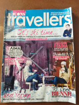 Traveller's Icons τχ 117, Δεκέμβριος 2015