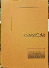 Vk. Smart 6.0 , Εμπειρικό σύστημα προμελέτης