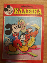 Κλασικά Walt Disney αρ. τχ. 77