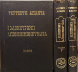 Κολοκοτρωνη απομνημονεύματα
