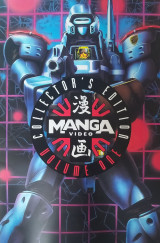 Manga Video Collector's Edition Volume One