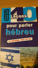 40 leçons pour parler l'hébreu moderne