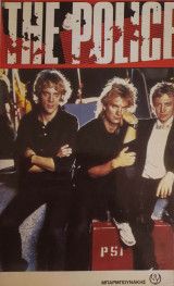 The Police
