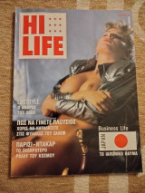 Περιοδικό Hi Life τεύχος 6 Μάρτιος 1989