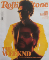 Rolling Stones Greece- The Weeknd- τεύχος 3