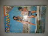Ταξίδια στην Ελλάδα 1985-1986