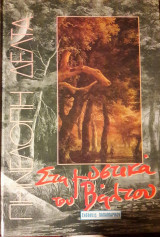 Στα μυστικά του βάλτου