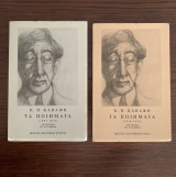 Τα Ποιήματα 1897-1918 & 1919-1933
