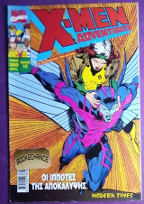 X-Men Adventures #12