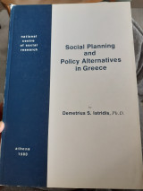 Social planning and policy alternatives in Greece