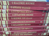 Παγκοσμιος ιστορια τεχνης 10 τομοι