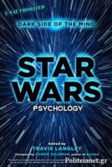 Star Wars Psychology Dark Side of the Mind